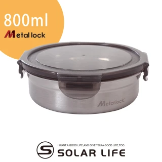【索樂生活】韓國Metal lock圓形不鏽鋼保鮮盒800ml(304不銹鋼真空密封環保抗菌防漏保鮮盒)