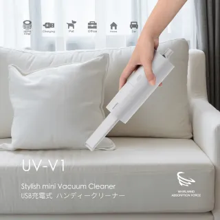 【ONPRO】UV-V1 迷你手持無線吹吸兩用吸塵器(快速到貨)