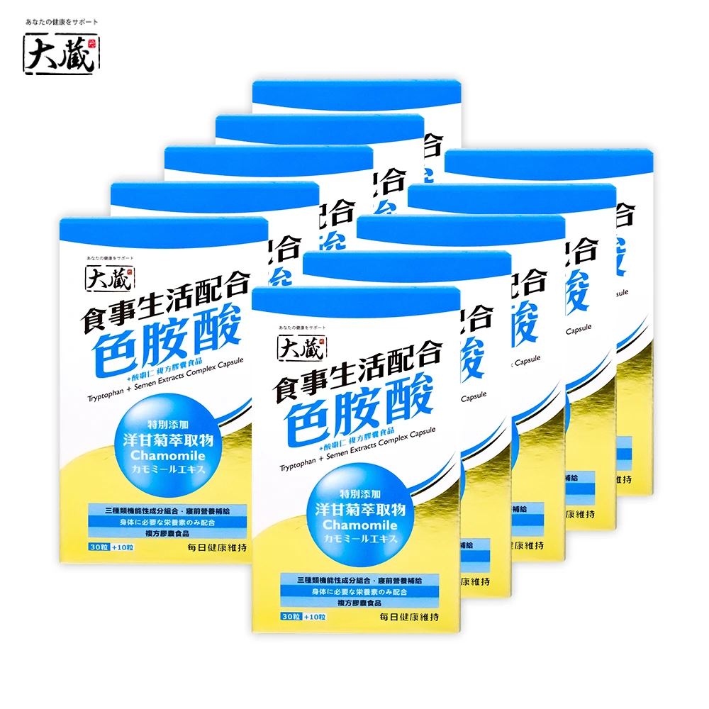 Okura 大藏 全新升級新包裝色胺酸 酸棗仁 10入組 30 10粒 盒 Momo購物網