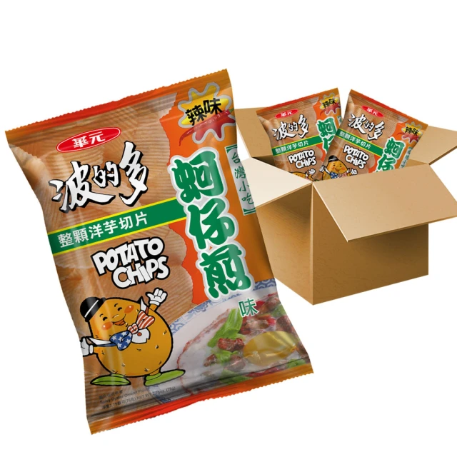 【華元】波的多洋芋片厚切78gX10包/箱-辣味蚵仔煎(彭湃箱)-momo購物網