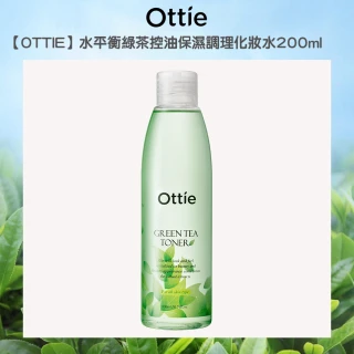【OTTIE】水平衡綠茶控油保濕調理化妝水200ml(調理油水平衡 保濕低敏 提亮膚色)