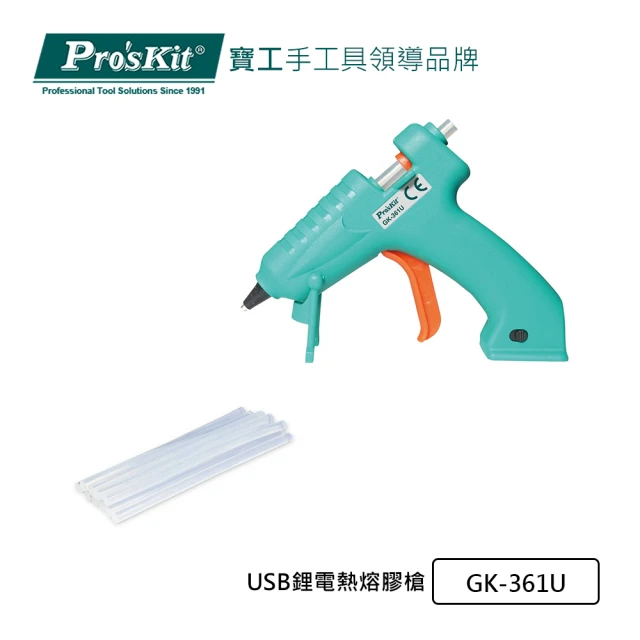 【Pro’sKit 寶工】USB鋰電熱熔膠槍 GK-361U(加贈熱熔膠條)