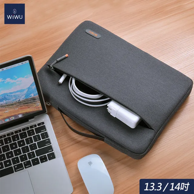 【WiWU】飛行家筆電包 MacBook筆電包  手提包(13.3吋/14吋 灰)