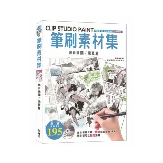 背景倉庫 Momo購物網