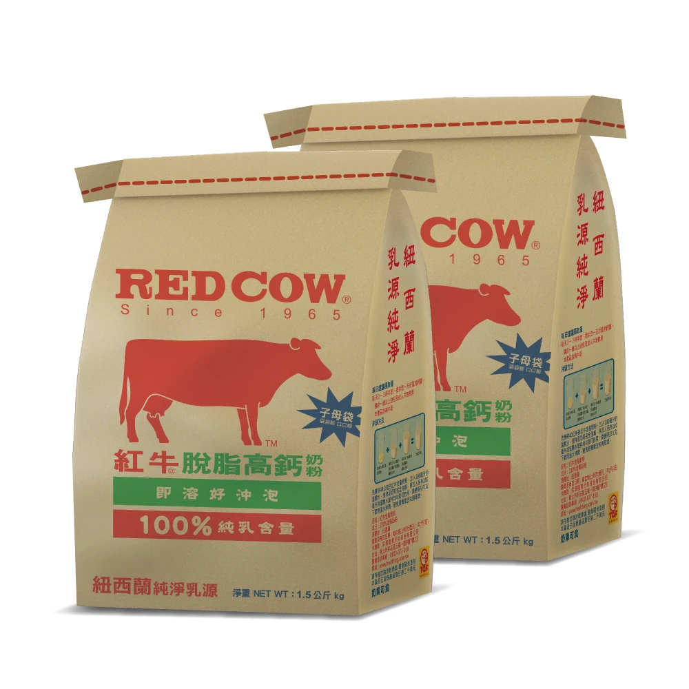 【紅牛RED COW】脫脂高鈣奶粉1.5kg(2袋)