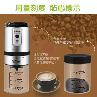 【中華豪井】電動咖啡研磨機(ZHEG-C02-30S)