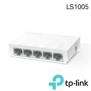 【TP-Link】LS1005 5埠port 10/100Mbps  高節電 乙太網路交換器switch hub