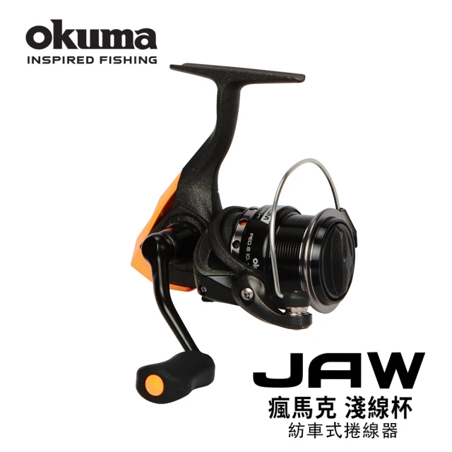 OKUMA