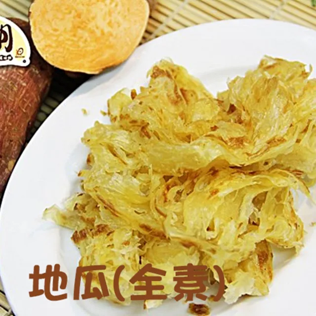 老克明 抓餅2包組 10片 包 Momo購物網