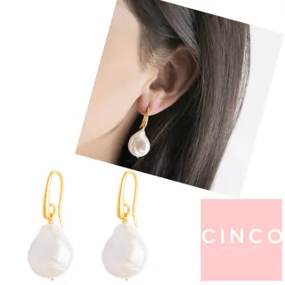 【CINCO】葡萄牙精品 CINCO Marie Claire earrings 925純銀鑲24K金耳環 經典珍珠耳環(925純銀24K金)