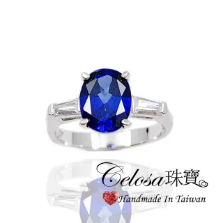 【Celosa】典藏藍寶晶鑽戒指