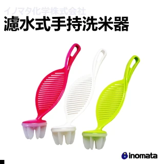 【日本inomata】掛式洗米器 3色(日本原裝進口)