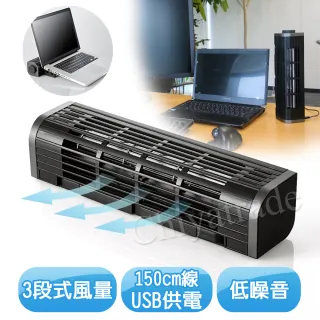 【ELECOM】日本散熱達人直立式橫式多功能三段式USB散熱涼快風扇 桌上風扇(筆電 平板 手機通用)