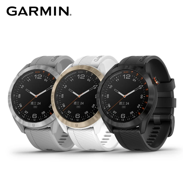 【GARMIN】APPROACH S40 GPS高爾夫腕錶