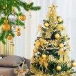 【摩達客】耶誕-6尺/6呎-180cm特仕幸福型裝飾綠色聖誕樹(含金色年華色系飾品/不含燈/本島免運費)