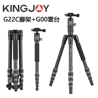 【KINGJOY勁捷】G22C三腳架單腳架+G00球型雲台 碳纖維(單眼專用)