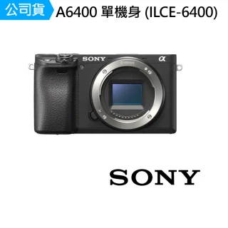 【SONY 索尼】ILCE-6400 A6400 單機身 黑 銀 微單眼(公司貨)