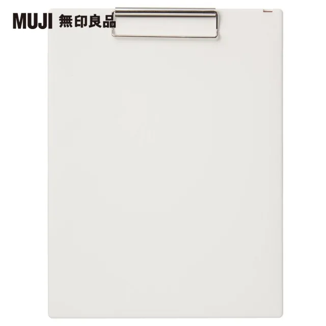 【MUJI 無印良品】附夾板收納盒/A4用