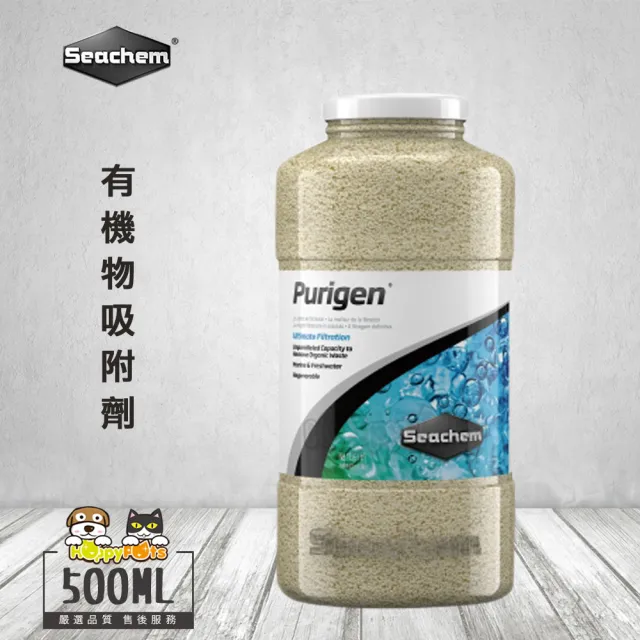 【Seachem西肯】有機物吸附劑(500ml)