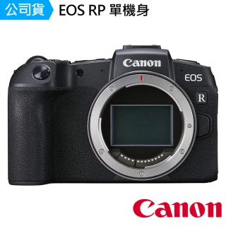 【Canon】EOS RP 單機身--公司貨