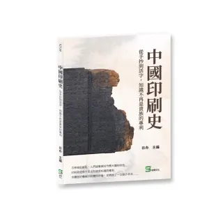 活字文化 Momo購物網