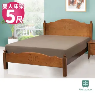 【Hampton 漢汀堡】卡琳5尺雙人床架(一般地區免運費/雙人床/床頭/床底)