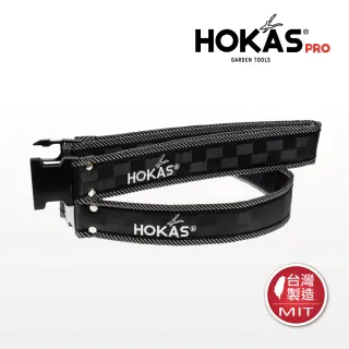 【HOKAS 促銷】精緻質感黑色短版格紋工具腰帶(工具腰帶 腰帶 加強款)