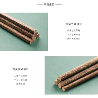 【璞澤家居】雞翅木 筷子 料理筷(S號-25cm)