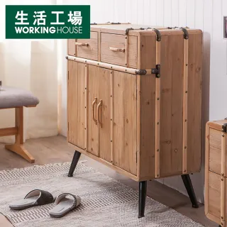 【生活工場】杉之木雜物櫃