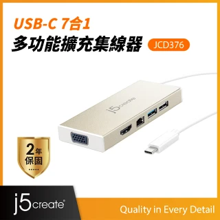 【j5create 凱捷】USB3.1 Type-C 7合1多功能HDMI/VGA顯示集線器-JCD376