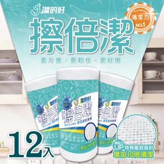 【JDH潔的好】擦倍潔-廚房擦拭抹布x12捲(廚房紙巾12捲/共540張)