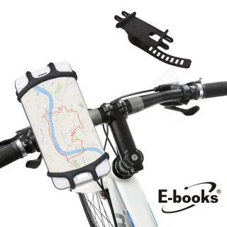 【E-books】N60 自行車拉扣式耐震手機支架