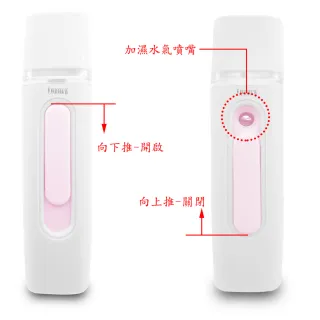 【DW 達微科技】AN07-Luxury時尚白 奈米級潤膚噴霧補水儀