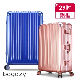 【Bogazy】迷幻森林 29吋PC鋁框新型力學設計行李箱(多色任選)