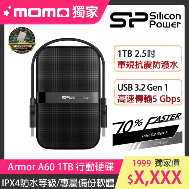 Sp 廣穎 Armor A60 1tb 2 5吋軍規抗震防潑水行動硬碟 極致黑 Momo購物網