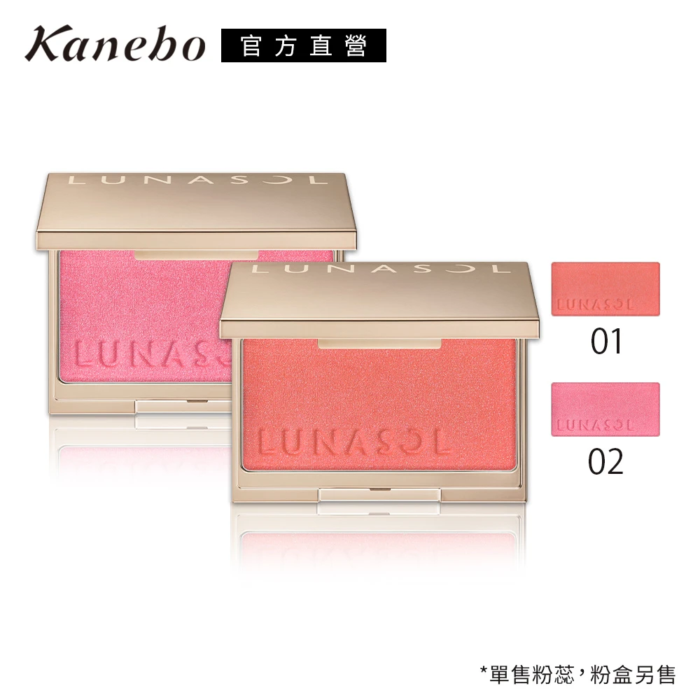 【Kanebo 佳麗寶】LUNASOL晶巧柔膚修容餅蕊-霓晶(5g)