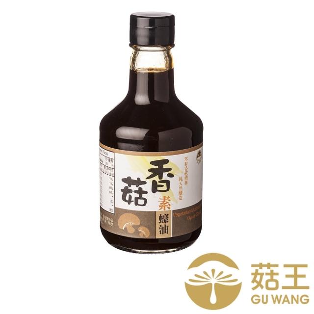 【菇王】香菇素蠔油 300ml(全素/常備調味料/家庭料理)