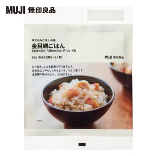 【MUJI 無印良品】炊飯元素/金目鯛炊飯料/85g