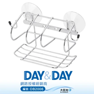 【DAY&DAY】不鏽鋼海棉架/附吸盤 螺絲(ST3201)
