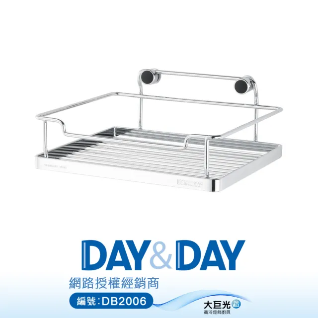 【DAY&DAY】不鏽鋼掛架固定座小方形置物架(ST2295SH)/