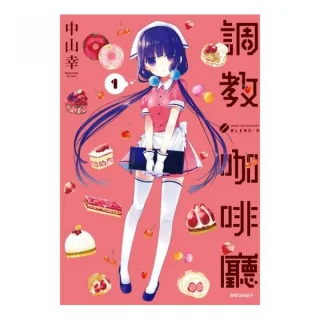 中山幸 Momo購物網