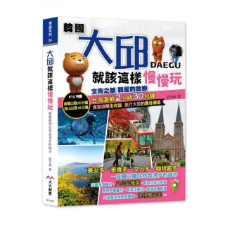 亞莎崎 Momo購物網