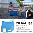 【PATATTO】日本 PATATTO 300日本摺疊椅 日本椅 椅子 露營椅 紙片椅 日本正版商品 PATATTO椅(藍)
