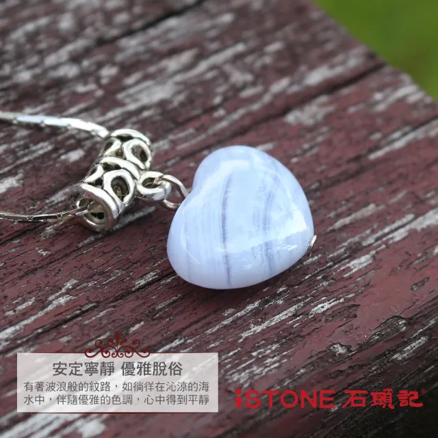 【石頭記】藍紋瑪瑙項鍊(愛情海洋)