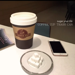 【簡單樂活】咖啡杯垃圾桶小2L(咖啡垃圾桶桌上垃圾桶)
