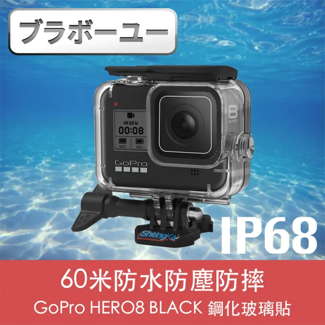 【百寶屋】GoPro