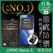 送行充+保護貼【OPPO】Reno5 8+128G 5G手機(幻彩銀)