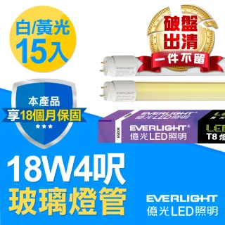 Led燈管規格 修繕園藝 Momo購物網