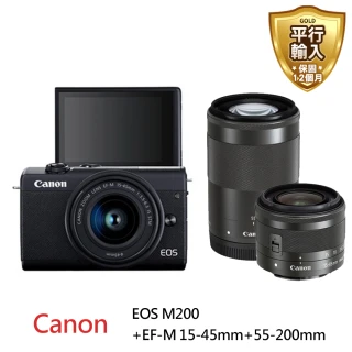【Canon】EOS M200+EF-M 15-45mm+EF-M 55-200mm(平行輸入)