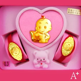 【A+】大元寶寶 9999純黃金彌月金飾套組-0.3錢